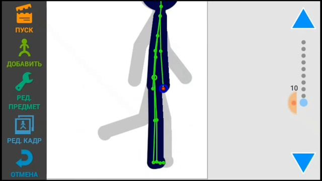 Как сделать анимацию плавной