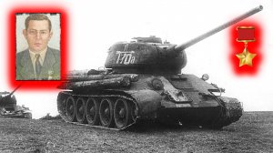 Советский танкист большой войны. Путь механика-водителя из 74-го танкового полка