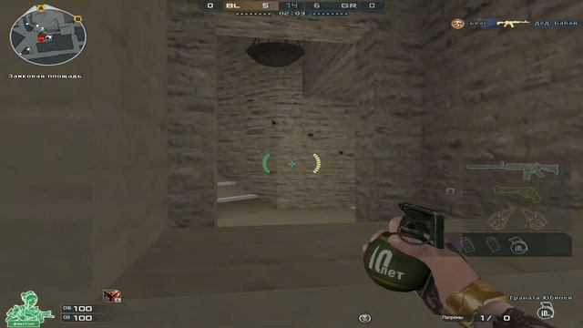 ЛУЧШАЯ НАГРАДА ЗА КУПОНЫ В CROSSFIRE