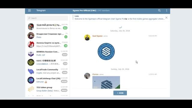 Sgame - обзор команды и социальных сетей смотреть онлайн
