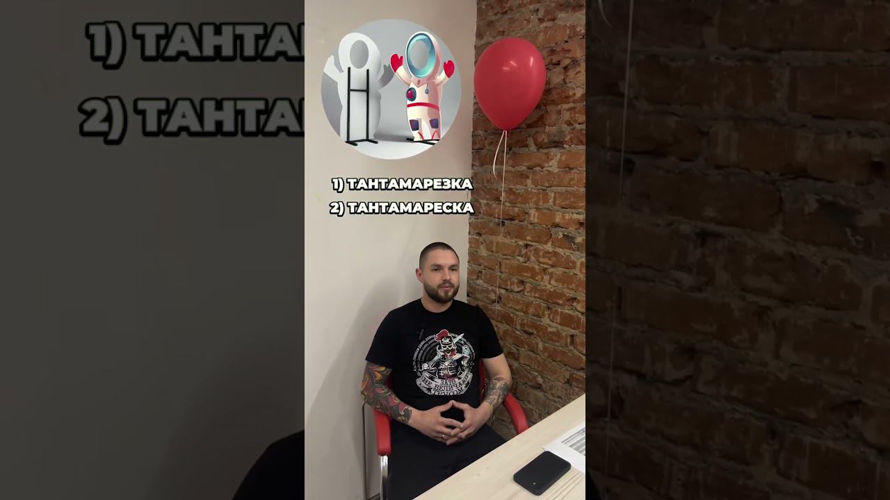 Event-диктант смотреть онлайн