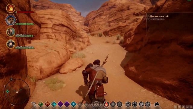 Dragon Age inquisition (кошмар + испытания) Прохождение ч23 смотреть онлайн