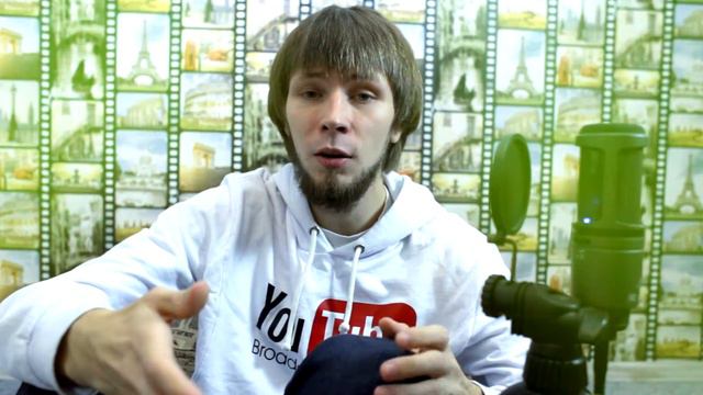 Ютуб советы - Аудитория смотреть онлайн