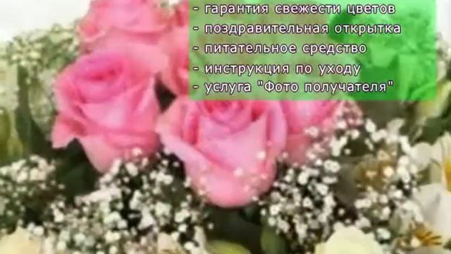 Букет из кремовых и розовых роз с альстромериями смотреть онлайн