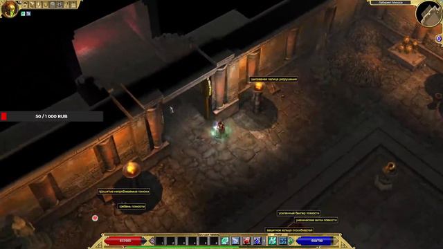 ПРОХОЖДЕНИЕ TITAN QUEST. ОРАКУЛ Греция Фарм-стрим #3 смотреть онлайн