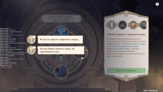 Genshin Impact Стрим / Смотрим обновление 4.2 и общаемся смотреть онлайн