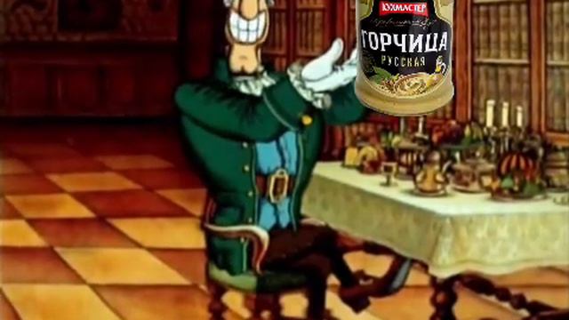 Так это же горчица Капитана Флинта! смотреть онлайн