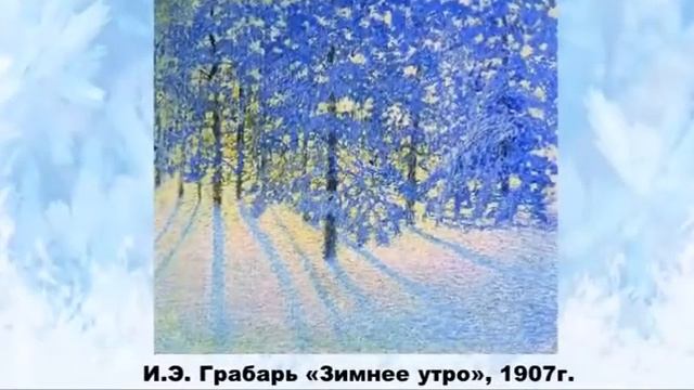 Видео-коллаж "Зимняя сказка" смотреть онлайн