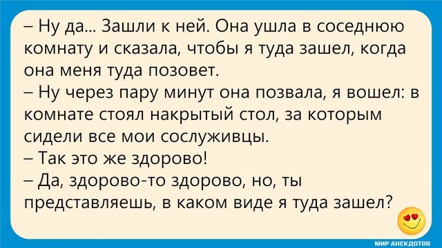 Анекдоты про Космос и Космонавтов, про Евреев, про Мужа и Жену - Смешные и прикольные - без мата! смотреть онлайн