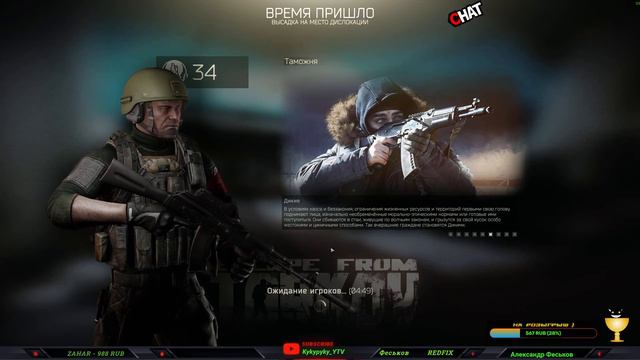 ТАРКОВ СТРИМ | ESCAPE FROM TARKOV | ВЫПОЛНЯЮ КВЕСТЫ [1440p] 3 смотреть онлайн