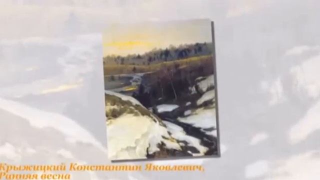 К 2900 Композиции Ожившей Поэзии, Обзор193, Весна-19 ч.2, муз. и исп. Самуила Фрумовича смотреть онлайн