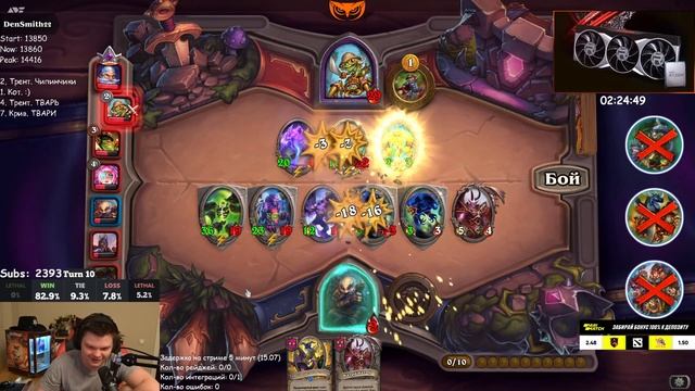 ЭТО УЖЕ НЕ ВЫЛЕТ (вылет 5%)