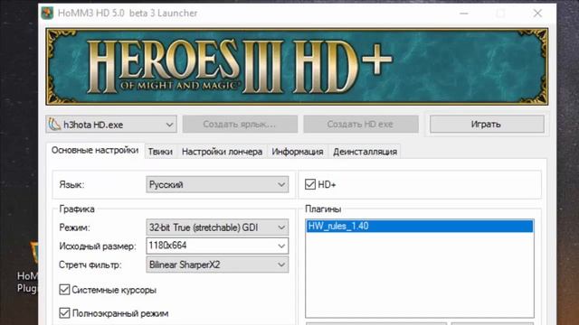 Как играть в HoMM 3 по сети без Хамачи? смотреть онлайн