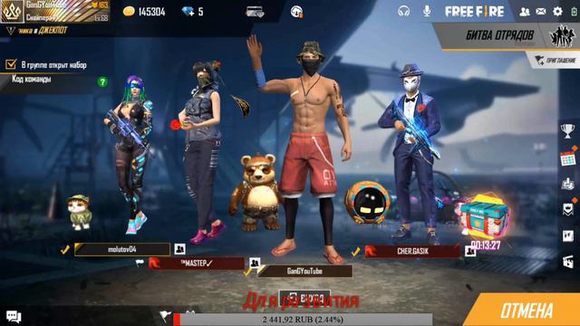 СТРИМ \Garena Фри Фаер Страна Чудес смотреть онлайн