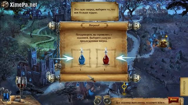 Игра Сумрачный город: В поисках человечности - геймплей (с комментарием) смотреть онлайн