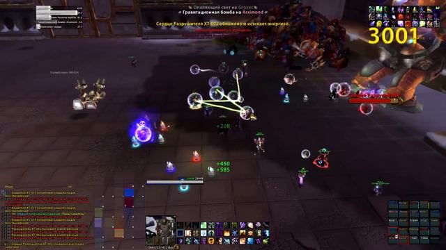 Wowcircle QARA SIQUE 17.03.13 Ульдуар - 3. Разрушитель ХТ-002 смотреть онлайн