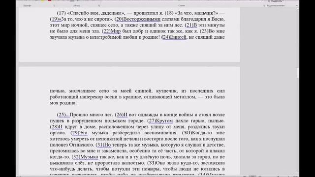 Проблемы в текстах об искусстве
