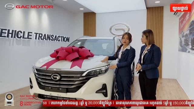 First Look New 2024 ??? ??? HD Full Review смотреть онлайн