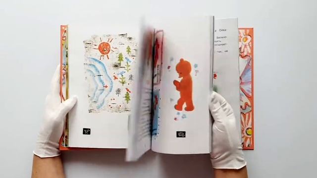 Ласковые сказки смотреть онлайн