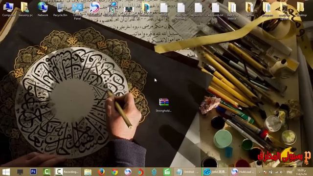 تشغيل شفرات لعبة صلاح الدين Stronghold Crusader