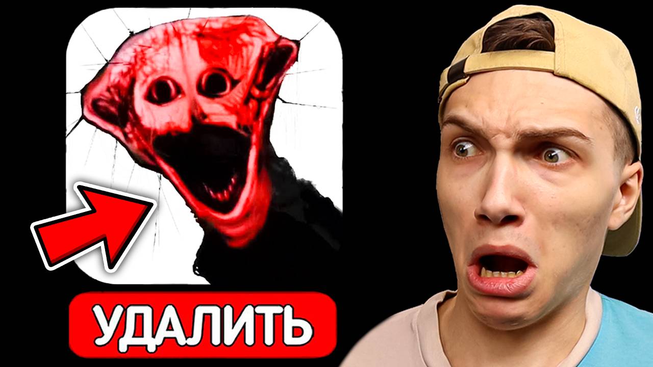 😱 Самый УЖАСАЮЩИЙ Ютуб Канал в Мире.. *УДАЛИТЕ ЭТО* смотреть онлайн