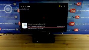 Режим "промо" на GS B520