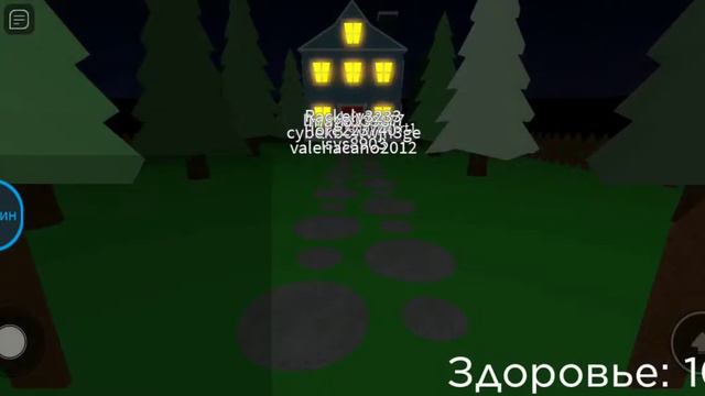 roblox детский сад что случилось-то если ты узнаешь если посмотришь Посмотреш смотреть онлайн