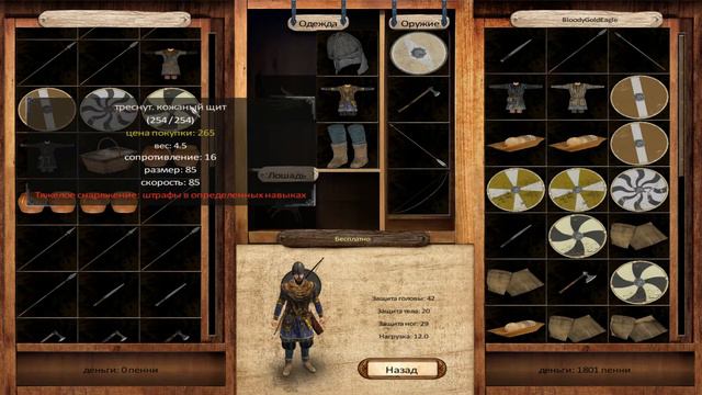 Mount and Blade Viking Conquest - УДАЧА! #10 смотреть онлайн