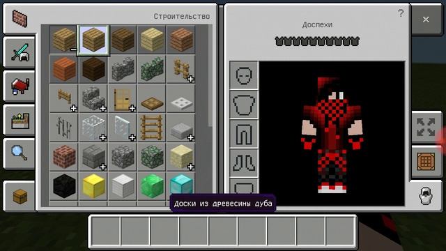 Как удалить мир в майнкрафт пе! смотреть онлайн