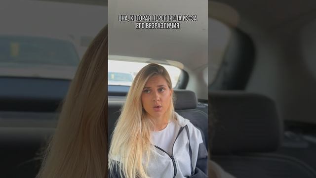 Инст poly.lip❤️ смотреть онлайн