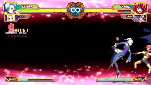 Koihime Enbu-All Special moves смотреть онлайн
