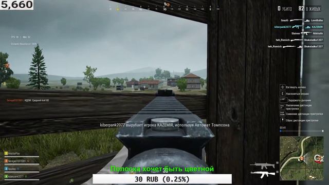 PUBG LITE играем и общаемся | играем и веселимся👍👍 смотреть онлайн