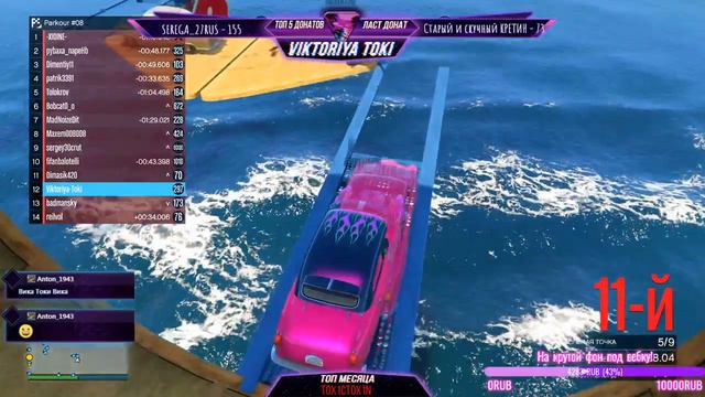 ●СТРИМ ПО #GTA 5 ONLINE/ STREAM GTA 5 ONLINE/ПРОХОДИМ ГОНКИ С ПОДПИСЧИКАМИ● смотреть онлайн