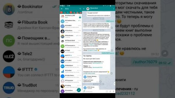 Приложение Plus Messenger   супер удобное дополнение к Telegram!