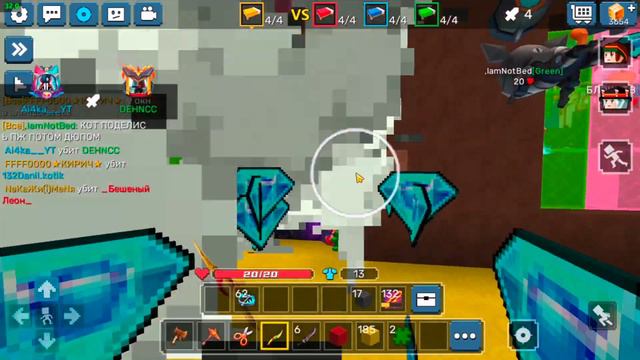 New Free Sword Effect In Pass S4 In BlockmanGo BedWars | blockman go смотреть онлайн