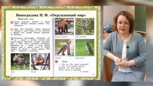 Мастер- класс "Формирование функциональной грамотности младших школьников"