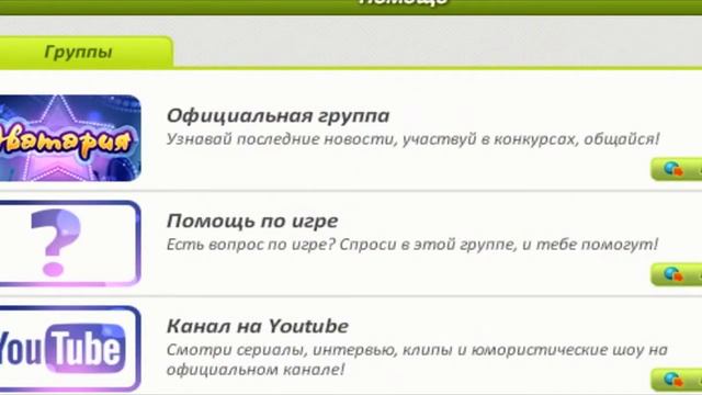АВАТАРИЯ ПРОМОКОД НА ...??????!! смотреть онлайн