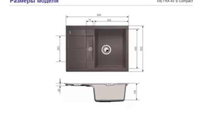 Мойка кухонная Blanco Metra 45 S Compact смотреть онлайн