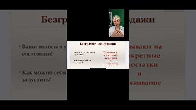 Почему клиенты не возвращаются ? смотреть онлайн