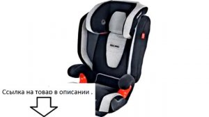 детское кресло +на переднем сидении