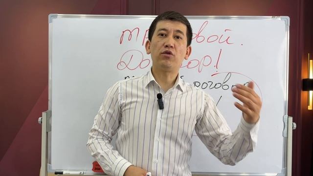 ⚡️ТРУДОВОЙ ДОГОВОР ХАҚИДА МАЪЛУМОТ! смотреть онлайн