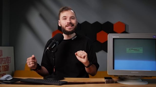 Эмулятор ПК из 90-х! Игровое детство — от DOS до Windows 2000 смотреть онлайн