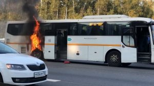 Горит автобус. Симферопольская автомагистраль. Подольск. Лето 2018