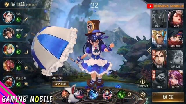 All Hero LEGENDS OF GLORY New Moba Version (Android/IOS) смотреть онлайн