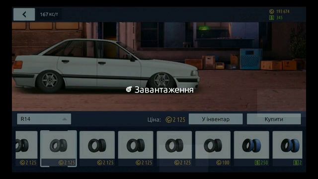 Аккаунт для подписчиков с нуля 2 Уличные гонки смотреть онлайн