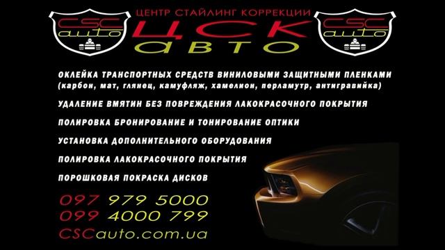 GEELI полировка фар Запорожье смотреть онлайн