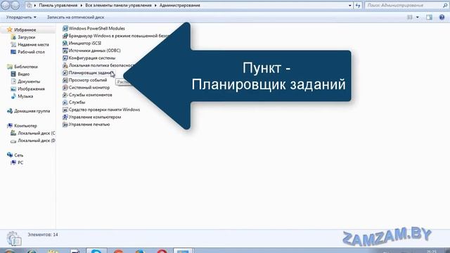 При включении компьютера запускается браузер смотреть онлайн