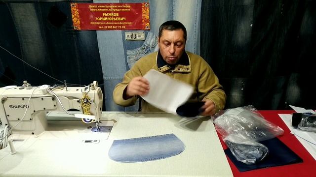 Набор для рукоделия мечта швейного мастера DIYbag kit sewing masters dream Jeans Fantasy Мастер Юри смотреть онлайн