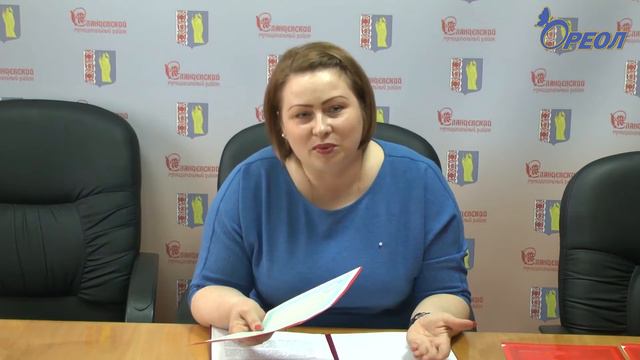 Жильё - молодым семьям Сланцевского района смотреть онлайн