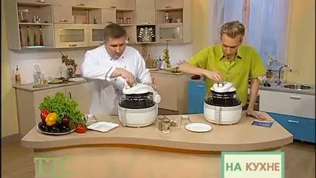 «Аэрофрай» смотреть онлайн